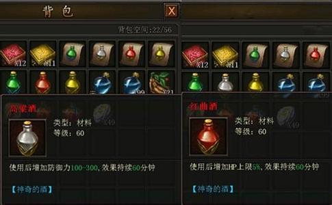 网页传奇