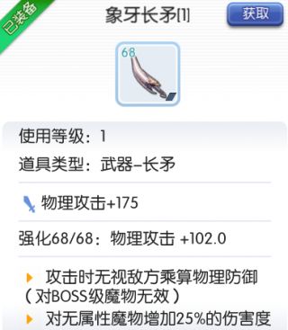 网页传奇