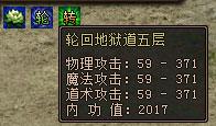 网页传奇