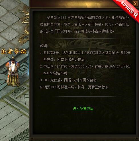 热血战歌秒杀戒指是什么