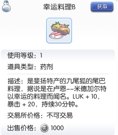 网页传奇
