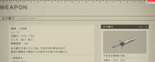 尼尔机械纪元技能怎么用