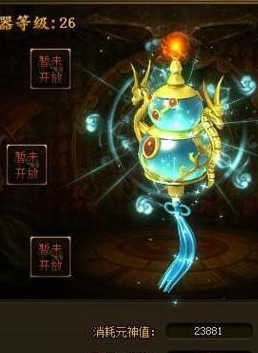 热血战歌怎么堆暴抗