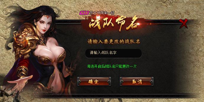 贪玩蓝月跨服竞技巅峰赛如何参加
