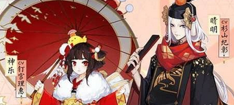 阴阳师愚人节活动
