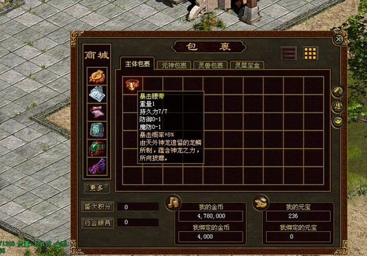 传奇世界灵宝降世怎么玩