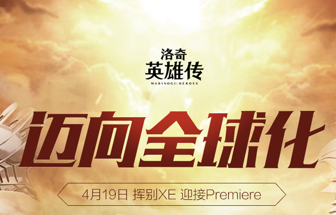 洛奇英雄传原版什么职业厉害