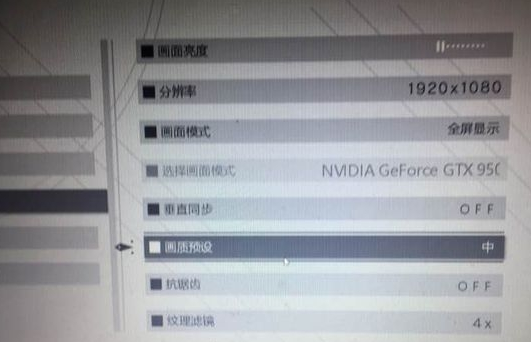 尼尔机械纪元提高帧数补丁