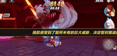 崩坏3心狐魔障怎么打