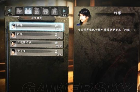 仁王幻化要多少武功