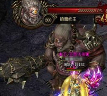 传奇霸业卡镇妖魔王