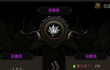赤月传说2法宝锻造