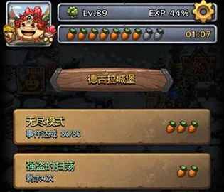 不思议迷宫