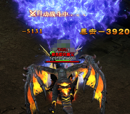 赤月传说2boss卡位