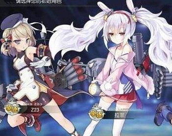 碧蓝航线驱逐舰哪些厉害
