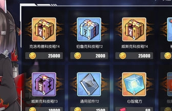 碧蓝航线金色装备获取方式介绍