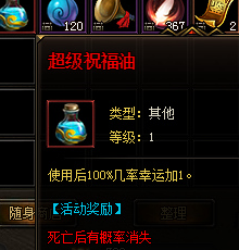 天地诸神