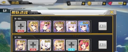 碧蓝航线轻巡克爹海妈哪个强