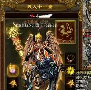 传奇世界强化