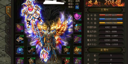 传奇霸业战士有哪些技能 战士技能效果怎么样