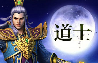 金装传奇道士有哪些职业技能 道士职业技能怎么玩