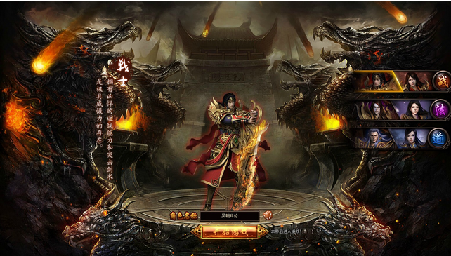 蓝月传奇人物属性有哪些 人物属性有什么用