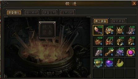 传奇霸业怎么强化装备 装备强化有哪些技巧