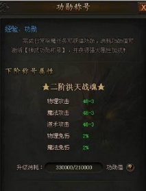 传奇霸业