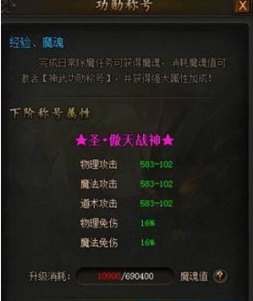 传奇霸业