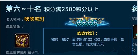 传奇霸业