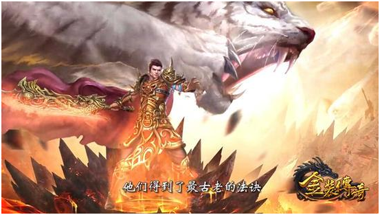 金装传奇有哪些图鉴技能 图鉴积分如何获取