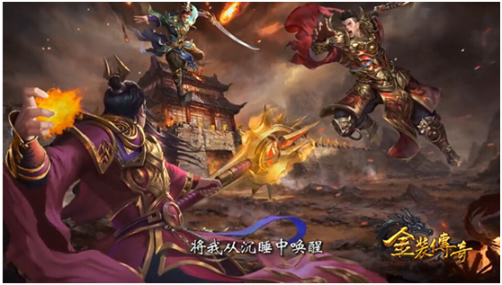 金装传奇古刹封魔有哪些注意事项 古刹封魔奖励怎么领取