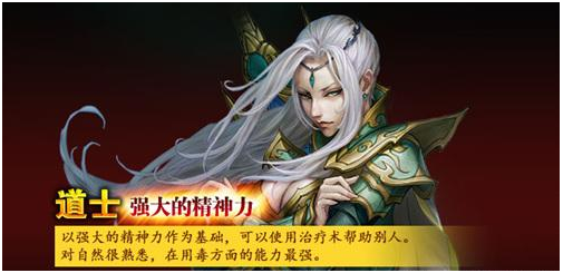 热血传奇中道士有哪些强化技能 强化技能怎么领悟