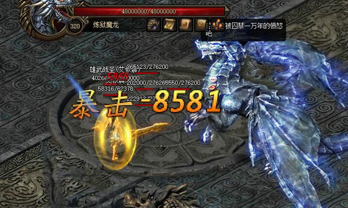 传奇霸业魔龙血域中能爆出什么 魔龙血域的怪多久刷新