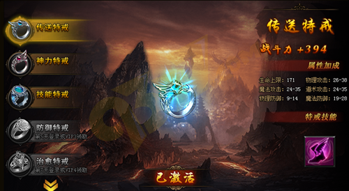 蓝月传奇如何免费无限次传送 传送特戒有什么功能