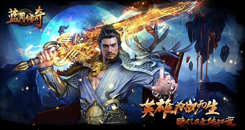 蓝月传奇有哪些方法升级技能 获取技能书的途径有哪些