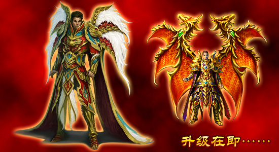 热血传奇怎么合成皓天套装 皓月套装怎么升级