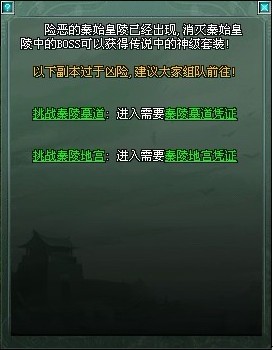 傲视遮天神威装备