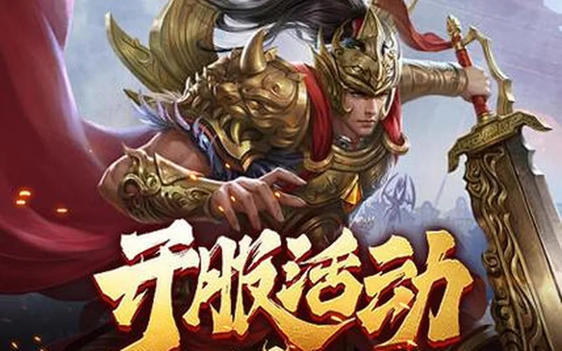 霸者归来