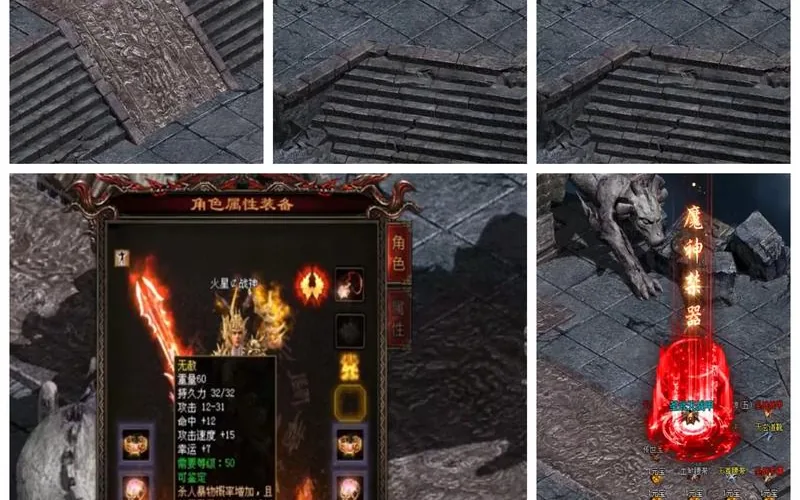 今世传奇