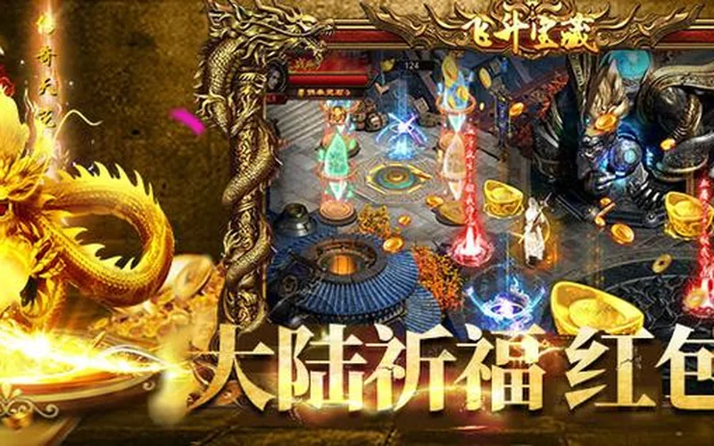 战神世纪